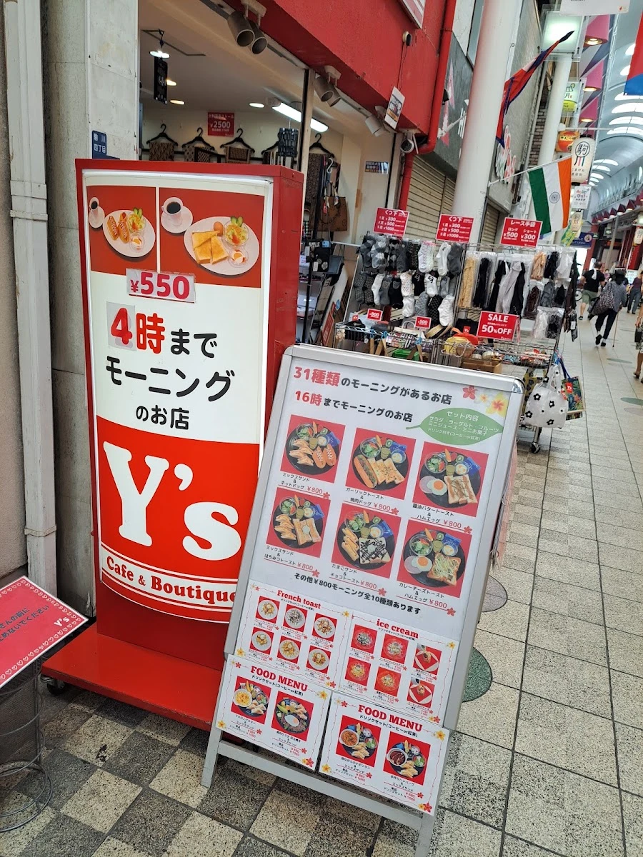 Y's Cafe&Boutique 메뉴 사진 16
